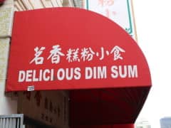 San Francisco – A walking food tour of North Beach & Chinatown San Francisco – A walking food tour of North Beach & Chinatown